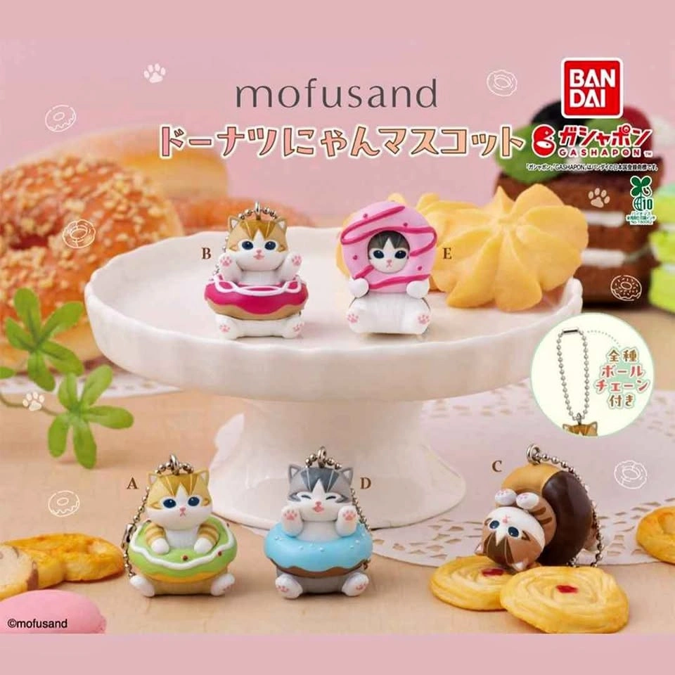 Mofusand Donut Keychain Gashapon Set