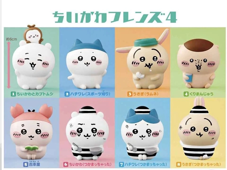 Chiikawa Friends 4 - set of 8