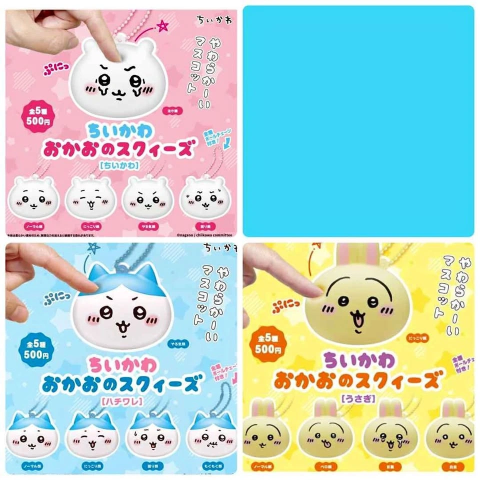 Chiikawa Face Squishy Keychain Blind Box