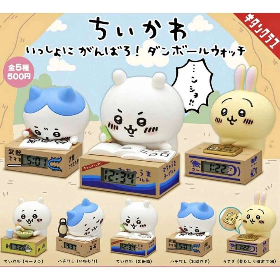 Chiikawa Clock Volume 1 Capsule Gachapon Set