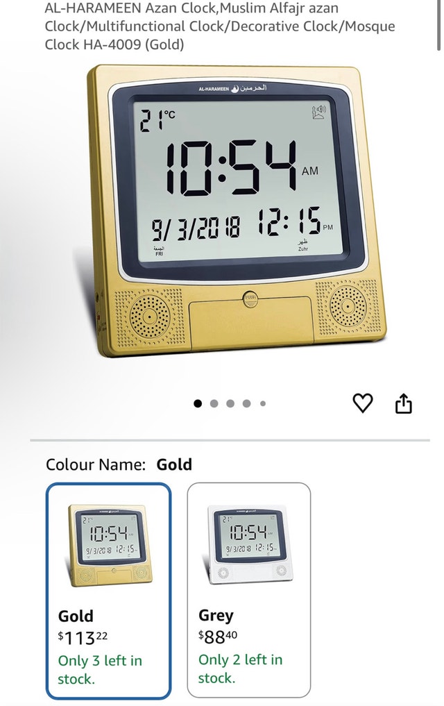 AL-HARAMEEN Azan Clock HA-4009 Gold - New in Box - photo 2