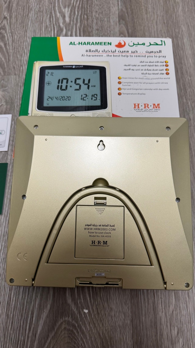 AL-HARAMEEN Azan Clock HA-4009 Gold - New in Box - photo 3