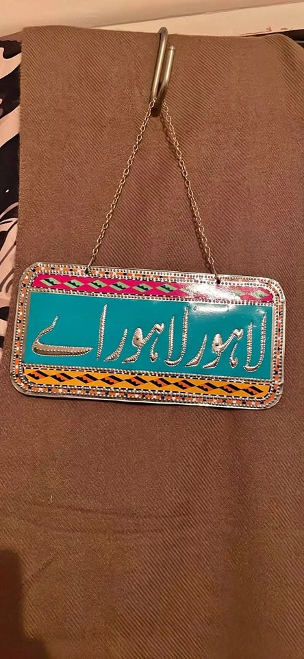 Lahore Lahore Ay Metal Plate