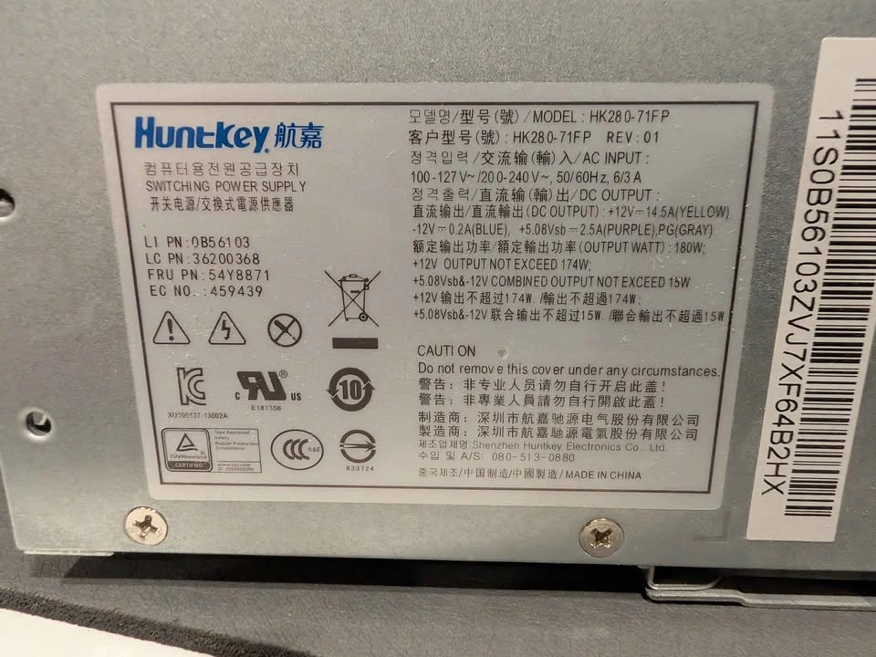 Lenovo PSU - photo 2