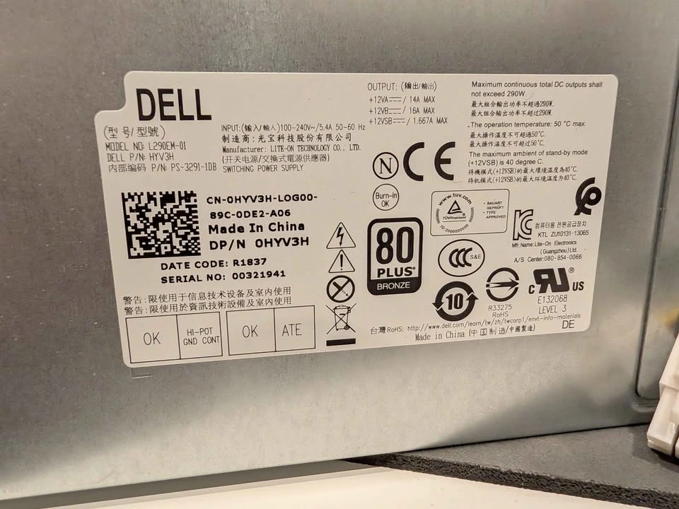 Dell 3020 PSU - photo 2