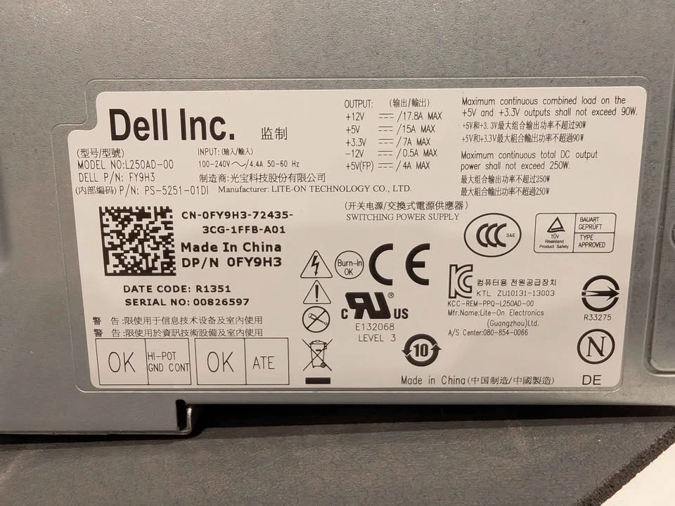 Dell 7010 PSU - photo 2