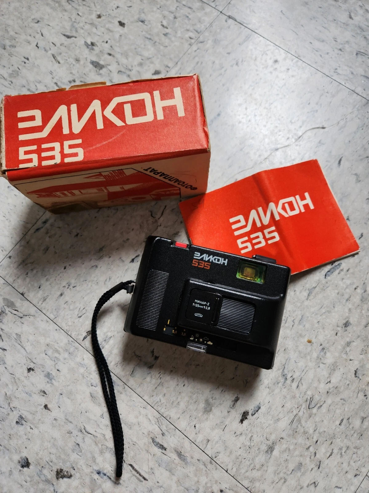 Elicon 535 Camera vintage