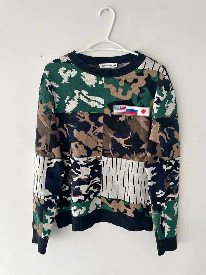 Gosha Rubchinskiy Camouflage Flag Sweater FW18 Size M