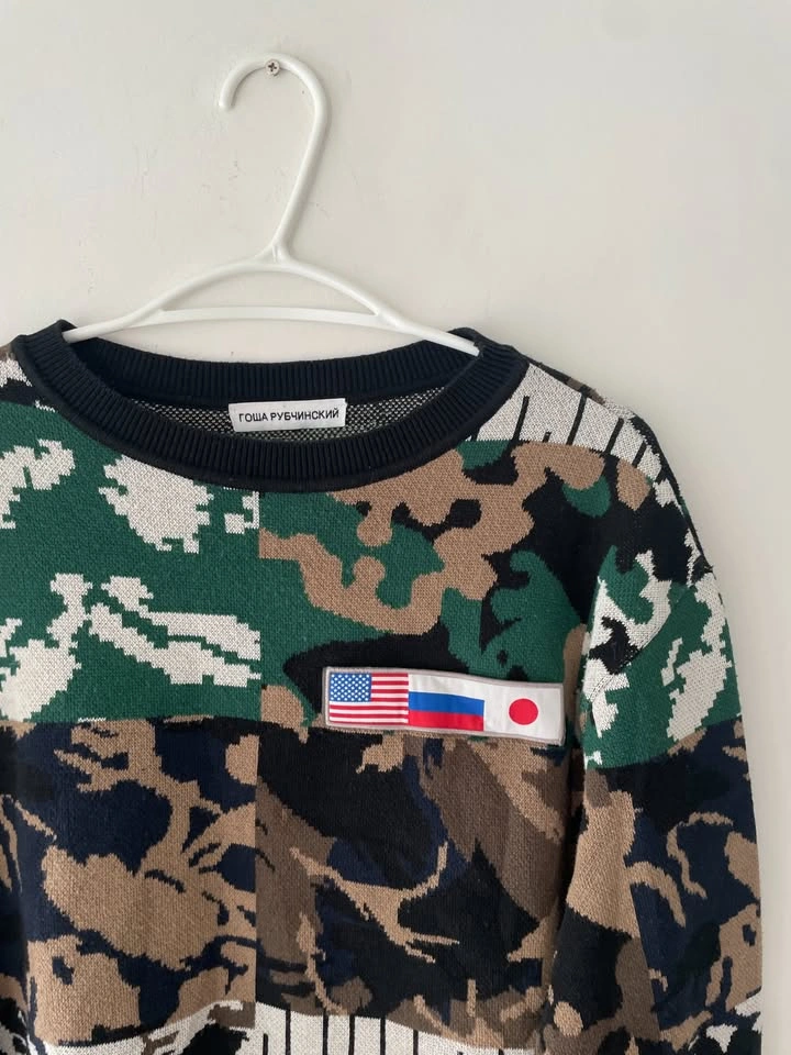 Gosha Rubchinskiy Camouflage Flag Sweater FW18 Size M - photo 2