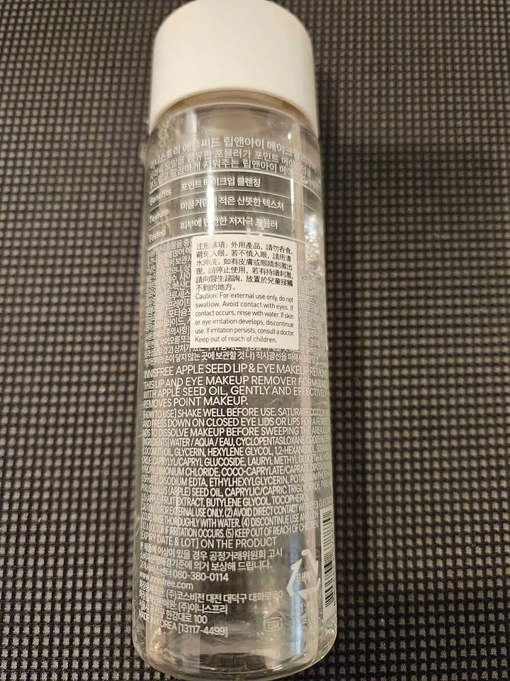 Innisfree Apple Seed Lip & Eye Makeup Remover 100ml - photo 2