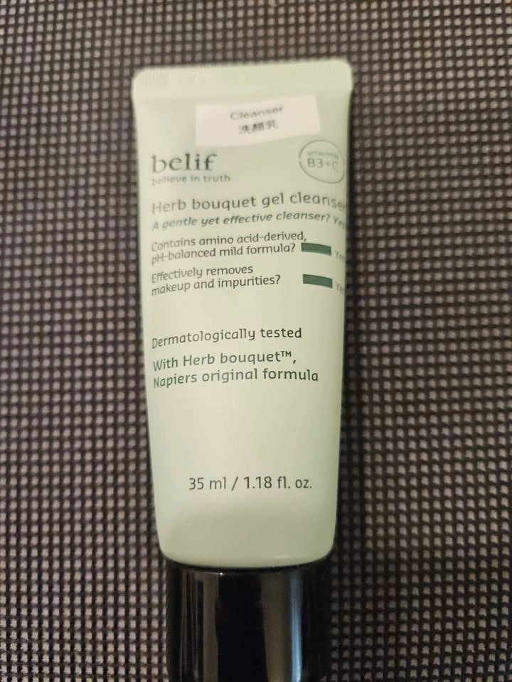 Belif Skincare Set - photo 3