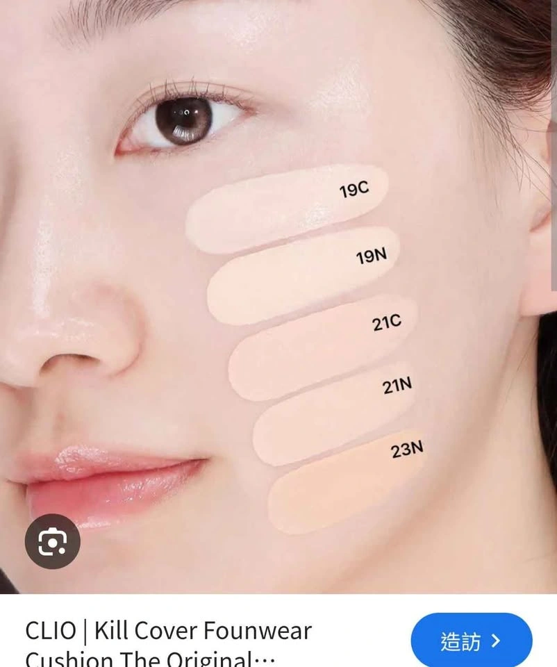 CLIO Kill Cover Founwear Cushion + 1 Refill (21N Linen) - photo 5