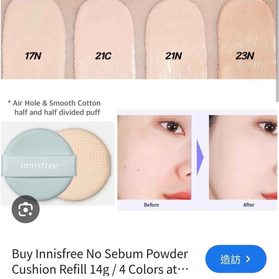 Innisfree No-Sebum Powder Cushion 21N SPF 29 PA++ (BB Cushion) B - photo 4