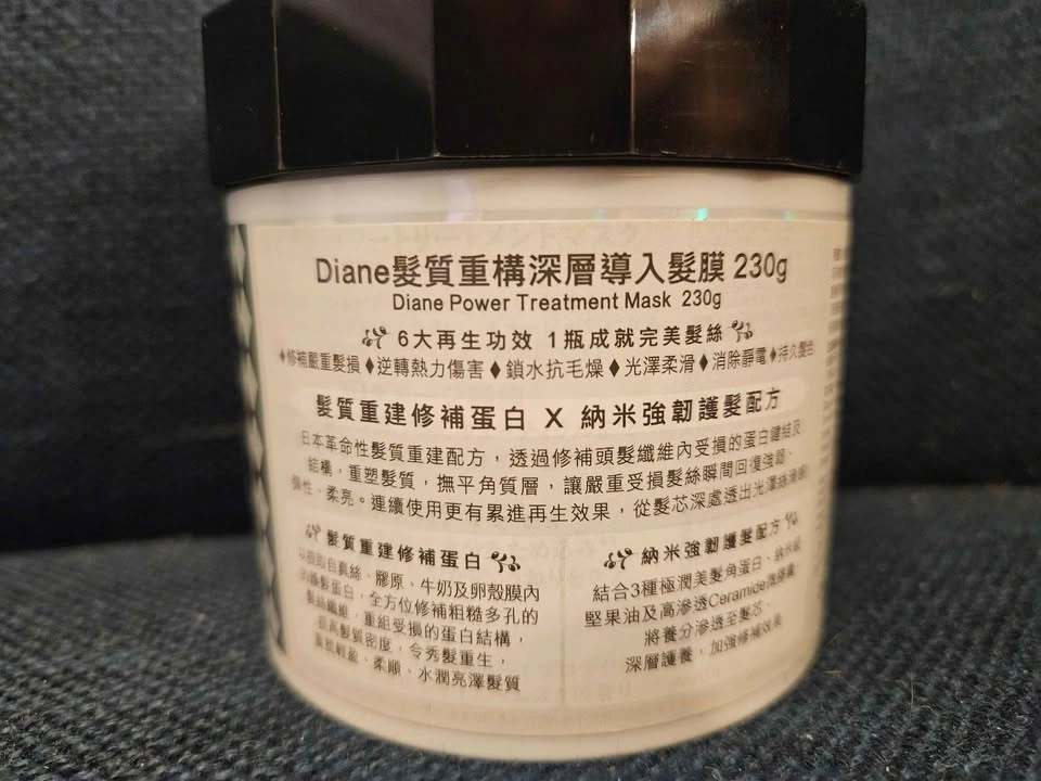 DIANE Power Treatment Hair Mask (230g) - BRAND NEW! - photo 2
