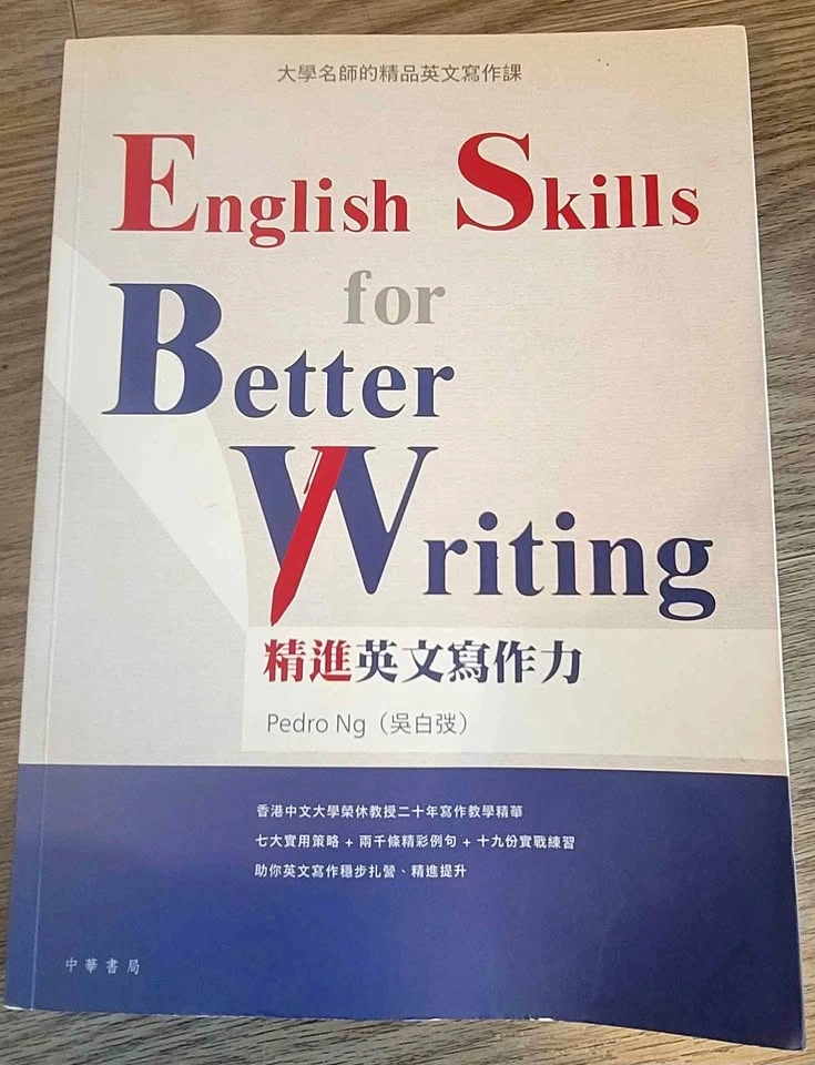 English Skills for Better Writing