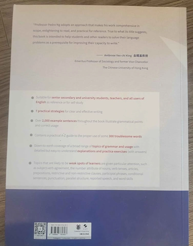 English Skills for Better Writing - photo 2