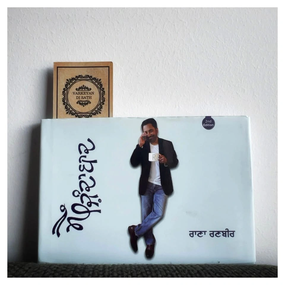 Rana Ranbir Books - photo 2