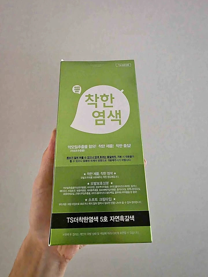 Korean Hair Color Cream – Natural Dark Brown (No.5) – New – $10