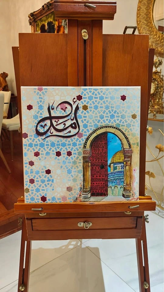 Handmade Painting with Arabic Calligraphy Wall Art