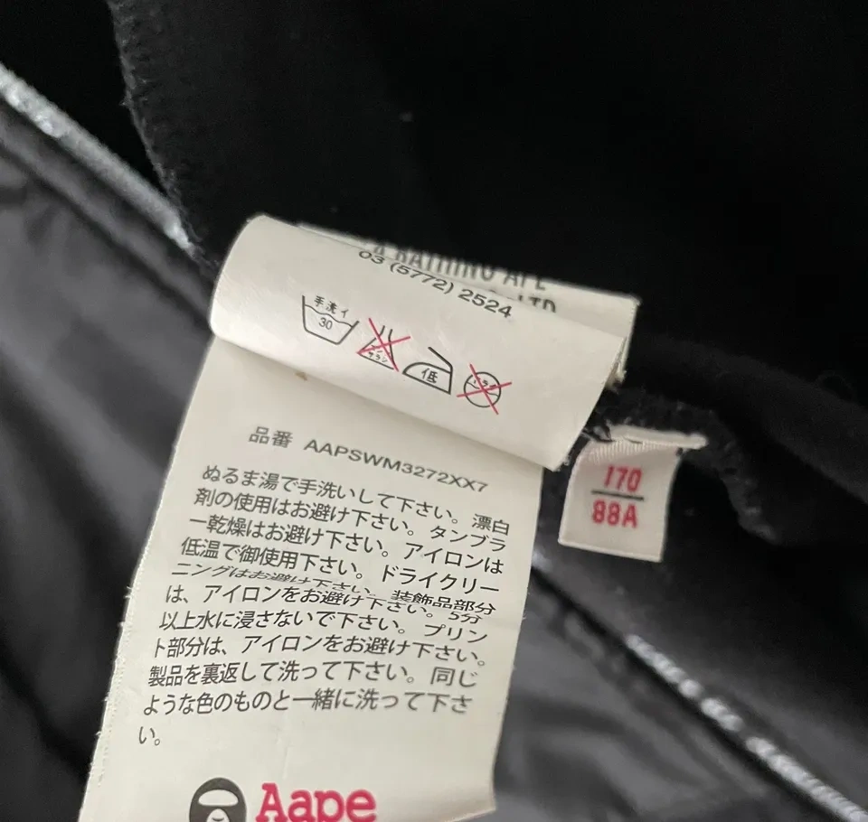 Aape By A Bathing Ape Jacket Size S - photo 3