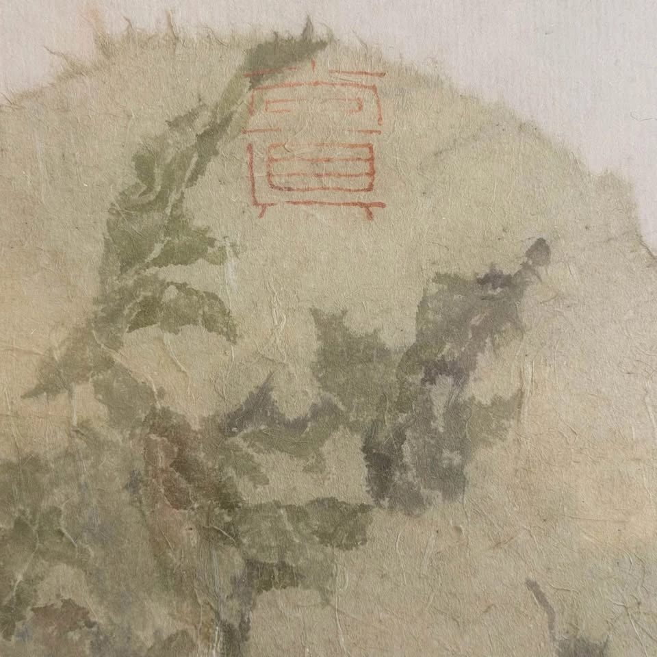 Chinese Tea Leaves Painting - photo 5