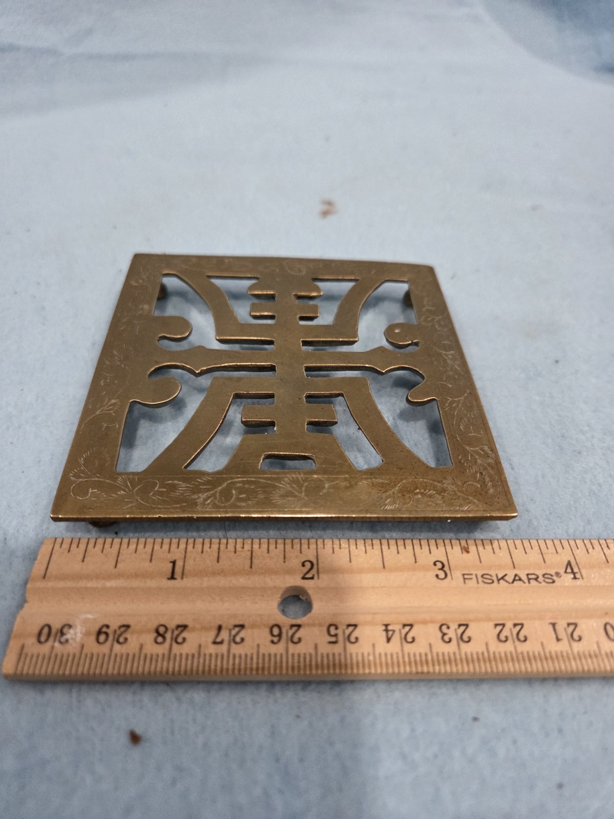 Vintage "Shou" Brass Trivet