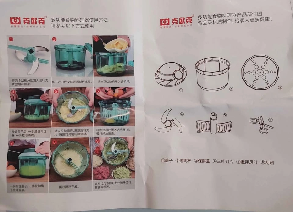 New Manual Food Chopper - photo 3