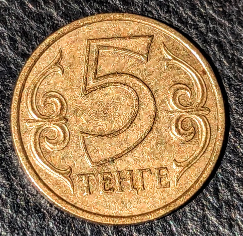 Rare 2016 Kazakhstan 5 Tenge Coin - photo 2