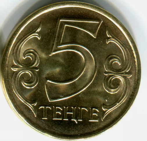 5 Tenge Rare Coin 2017 Kazakhstan - photo 2