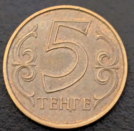 5 Tenge Rare Coin 2017 Kazakhstan - photo 3