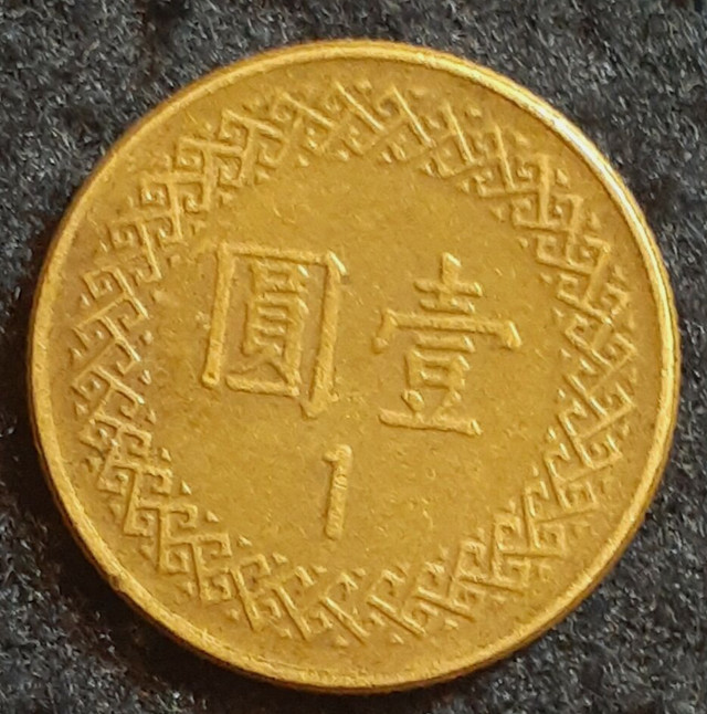 1982 Taiwan 1 New Dollar Chiang Kai-Shek