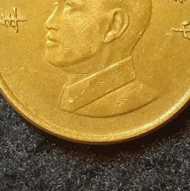 1982 Taiwan 1 New Dollar Chiang Kai-Shek - photo 2