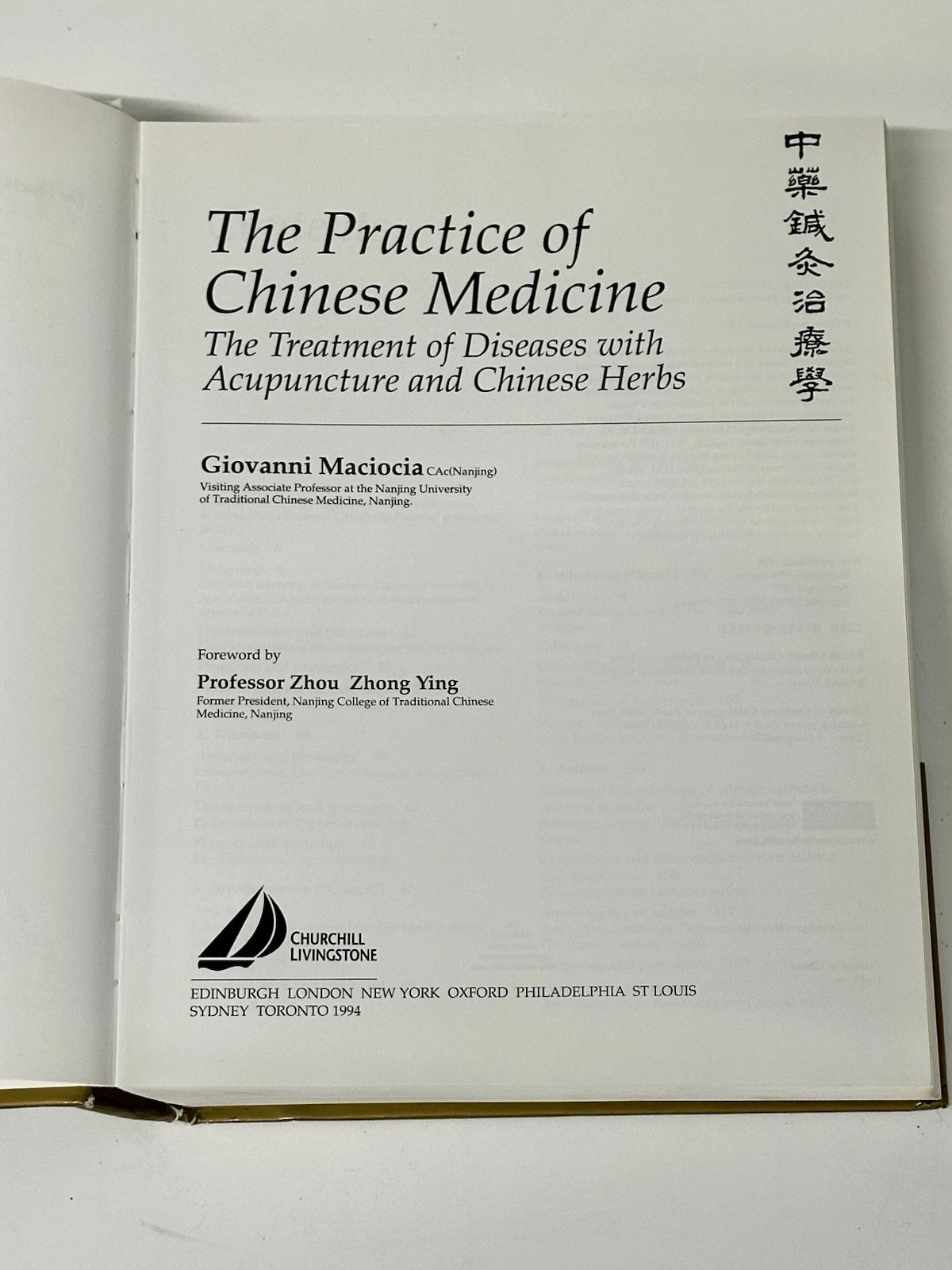 The Practice of Chinese Medicine Maciocia Acupuncture Herbs Hard - photo 2