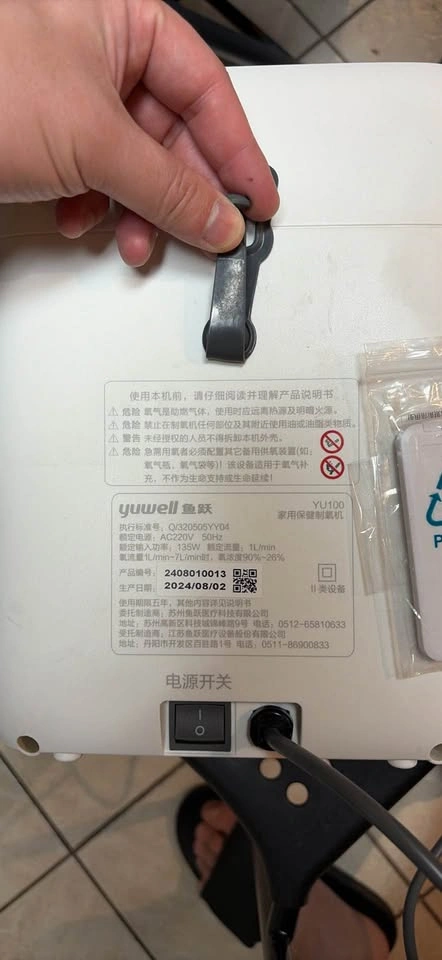 Yuwell YU100 Home Oxygen Concentrator - photo 2