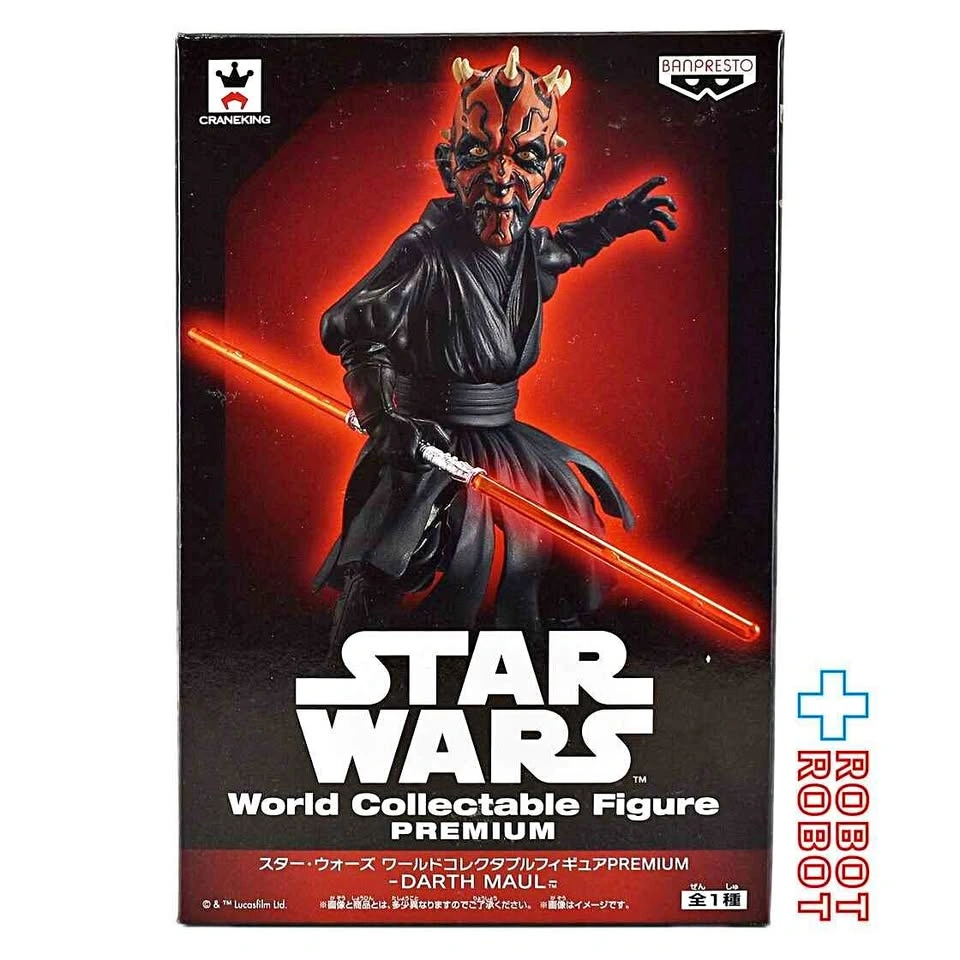 Star Wars World Collectable Figure Premium DARTH MAUL