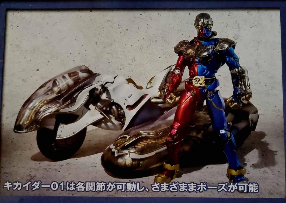 BANDAI SPIRITS SICVOL.38 Kikaider 01 & Double Machine - photo 5