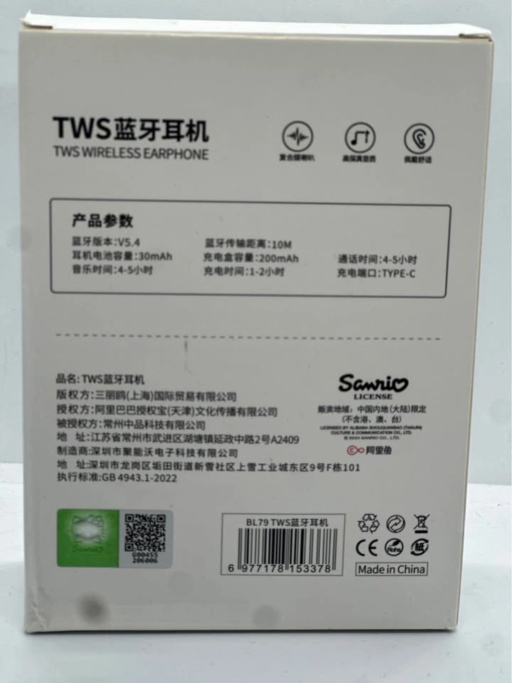 Hello Kitty wireless earbuds (new) - photo 2