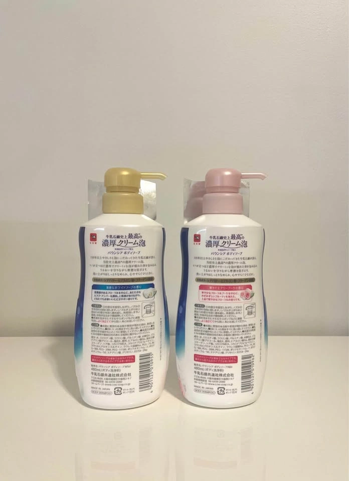 Japanese Bouncia Moisturizing Body Wash 480ml - Rich Foam (New) - photo 2