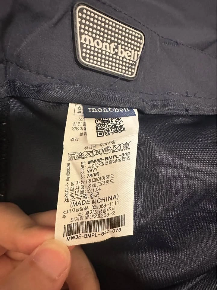 Mont-bell Navy Outdoor casual Pants M - photo 3