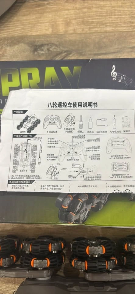 XBAOTEC Spray Stunt Car - Brand New (Body Only/For Parts) Price: - photo 2