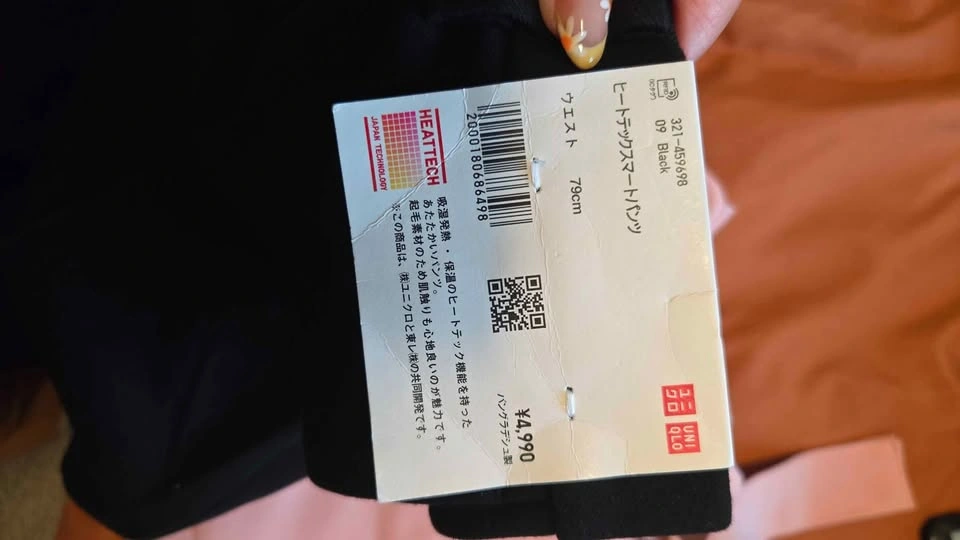 Brand New Uniqlo Pants - photo 3