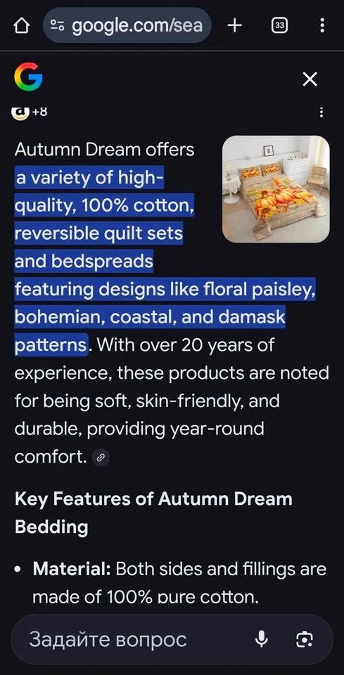 Autumn dream bedding - photo 4