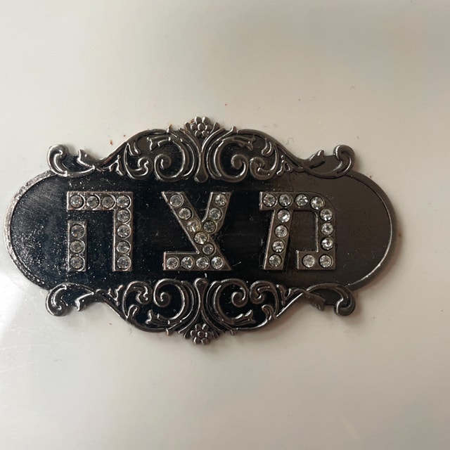 White Square Passover Matzoh Plate with Rhinestones - 12" - photo 2