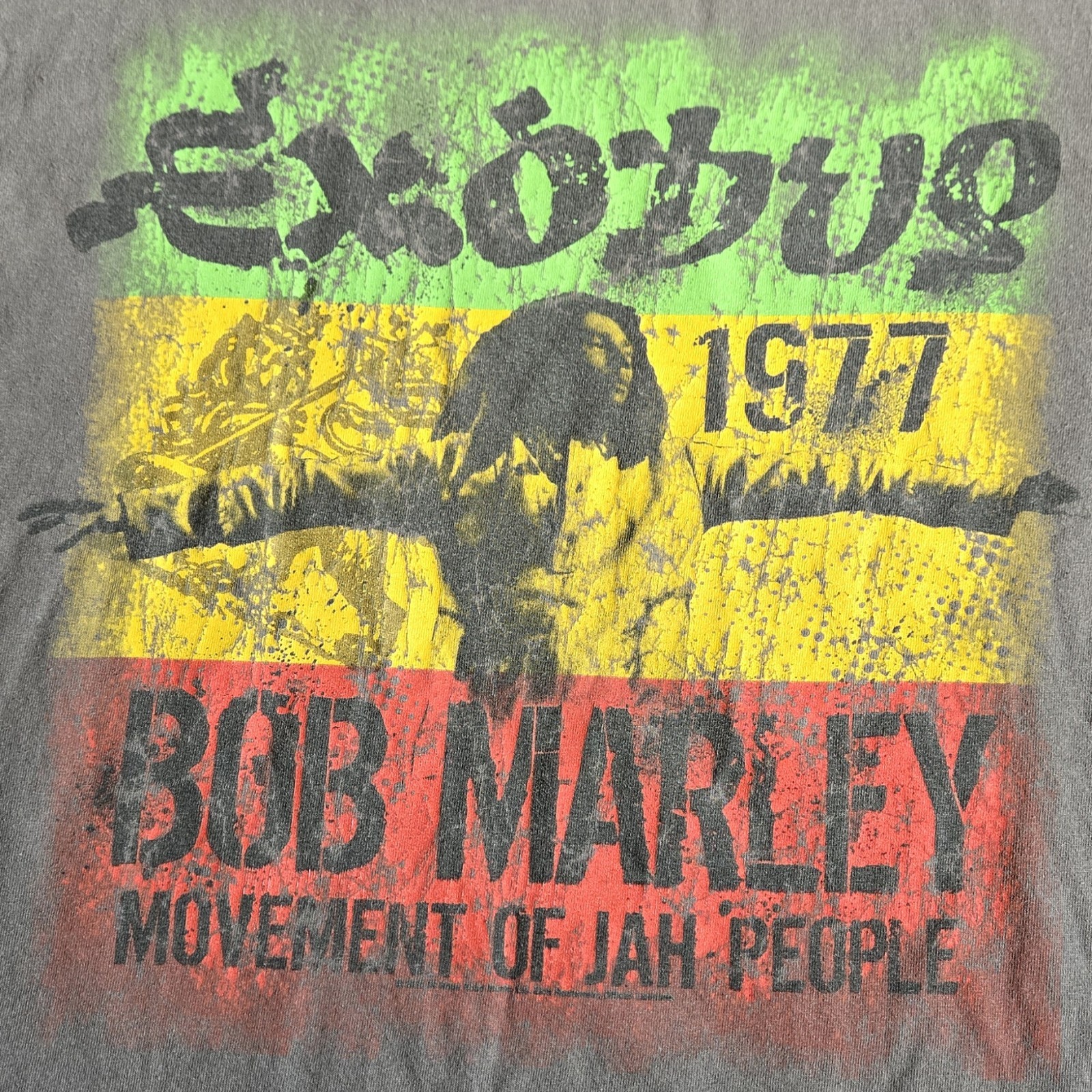 Bob Marley Exodus 1977 T-Shirt Zion Rootswear Grey Graphic M - photo 2