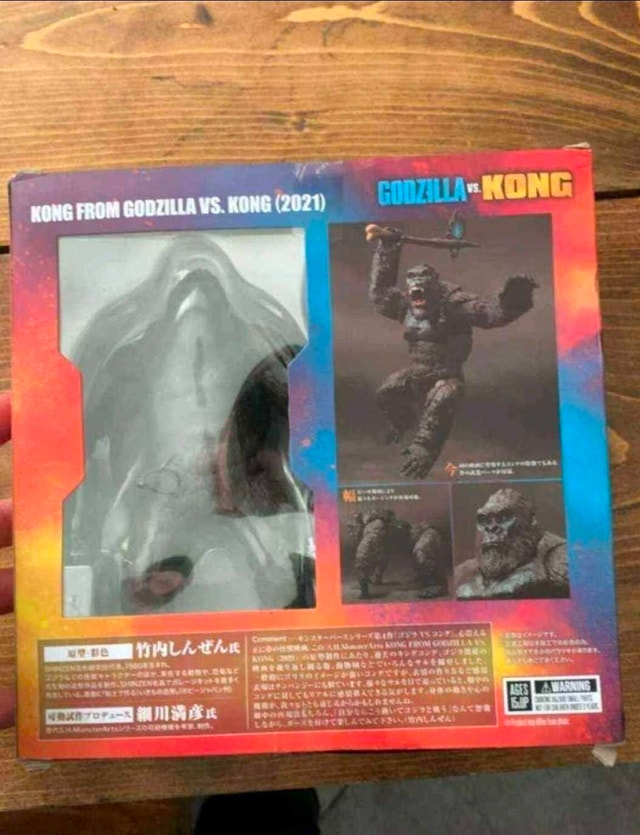 Bandai SHM S.H.MonsterArts Godzilla vs Kong 2021 - photo 2