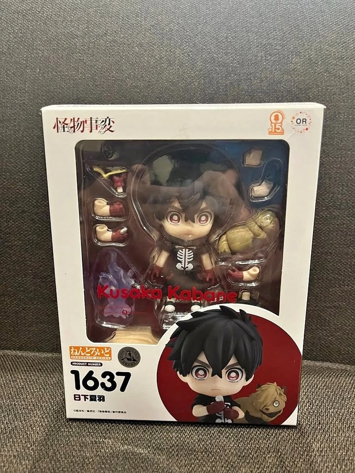 Kusaka Kabane Kemono Jihen Nendoroid #1637 Good Smile Company