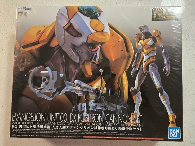 Bandai RG 1/144 Evangelion Unit-00 DX Positron Cannon Set thumbnail