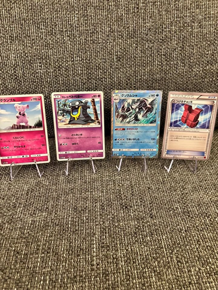 4 card Japanese Pokemon lot