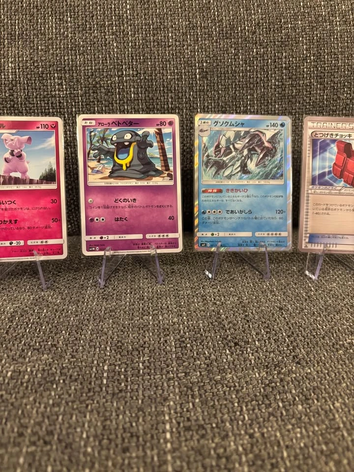 4 card Japanese Pokemon lot - photo 2