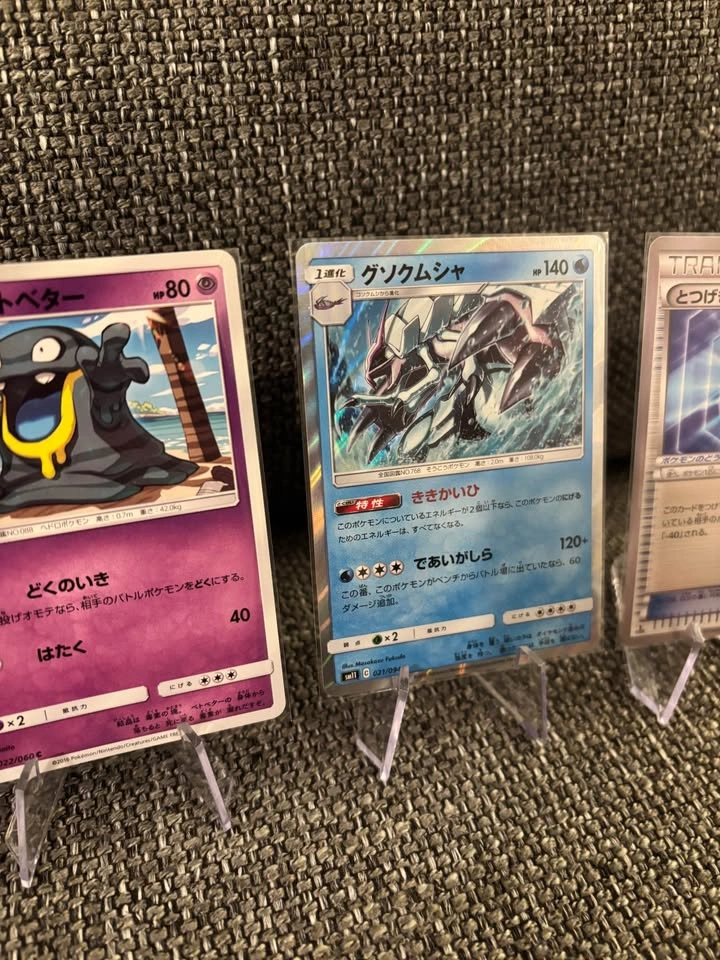 4 card Japanese Pokemon lot - photo 4